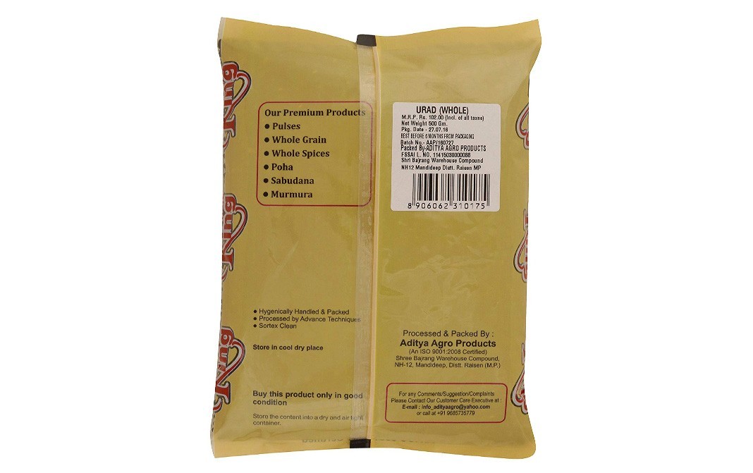 Kitchen King Urad Whole    Pack  500 grams